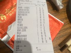 -金太阳海鲜烧烤·本地人餐厅(东纬路旗舰店)