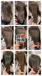 -IP SALON