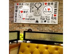 -翠華餐廳(浦东机场T1店)
