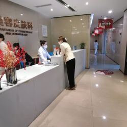 点击看大图 -四川娇点医学美容医院