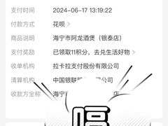 -阿龙酒煲(海宁新苑路店)