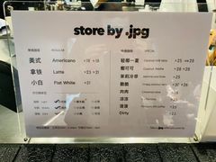 -JPG canteen(广州寺右公馆店)