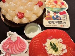 -重八牛府之小有名气(大望路店)