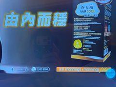 -新美姿美食水疗汇(罗湖口岸店)
