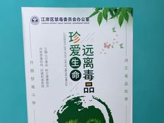 -荒岛实景沉浸密室(江汉路1店)