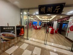 -山东政协大厦维景大酒店