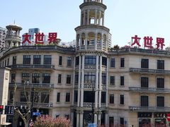 -南京路步行街