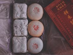 -祥禾饽饽铺·中式糕点(天津河东美福园店)