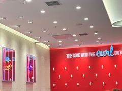 -DQ·蛋糕·冰淇淋(南开大悦城2F店)