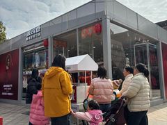 -长沙友阿奥特莱斯