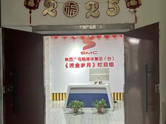 -西安市长乐公园