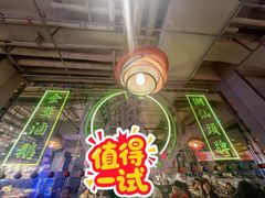 -陈鹏鹏潮汕菜(欢乐海岸 海边景观店)