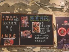-东排食堂长沙小吃大排档(五一广场店)