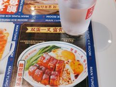 -文通冰室(东方宝泰店)