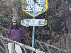 -三清山风景名胜区