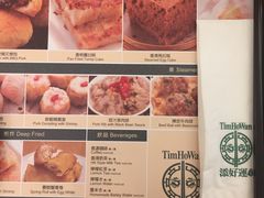 -添好运点心专门店(百老汇店)