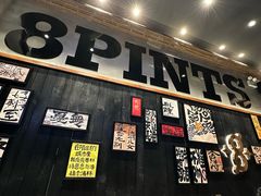 -8PINTS八品脱·日料·烧鸟·精酿小酒馆(莘庄店)