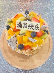 -琅悦月子会所(香格里拉旗舰店)