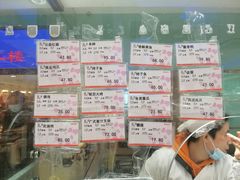 -泰康食品(南京东路店)