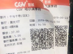 -凯德广场(学府店)