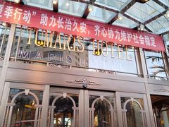 -新疆国际大巴扎