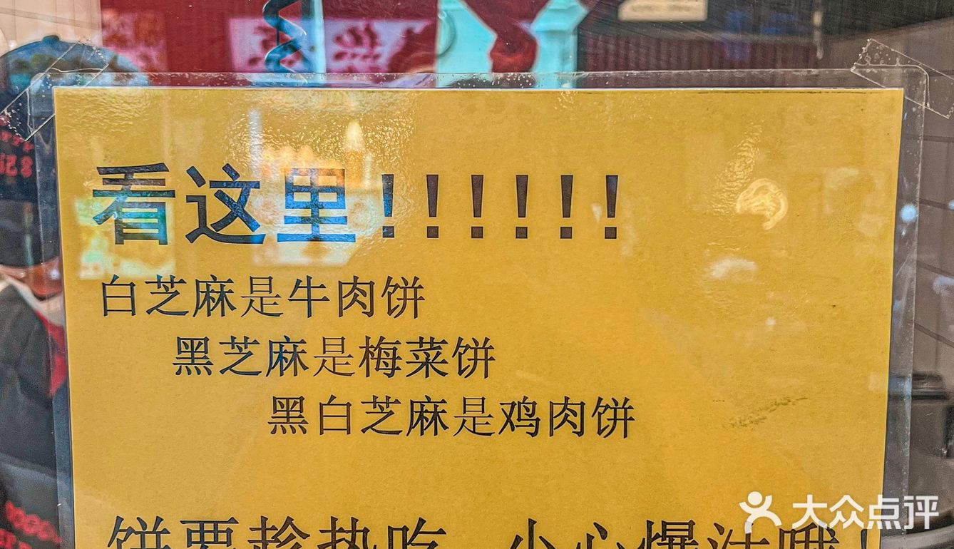 西街小吃热门榜第一🔥现包现煎 香迷糊了🤤