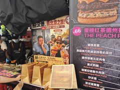 -龙湖杭州滨江天街
