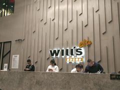 -威尔仕健身·游泳(中港汇店)