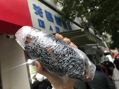 -芳婆糕团店(王府大街店)
