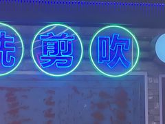 -关你鬼室大型密室逃脱(佛山创意园店)