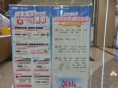 -红星美凯龙(浦江店)