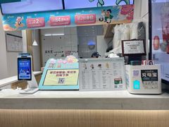 -益禾堂(五一保利店)