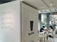 -BLATAGE COFFEE