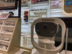 -美式眼镜·授权蔡司.依视路.尼康.豪雅.明月(南翔印象城店)