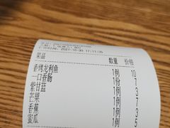 -SaladJohn沙拉匠(凯德1818店)