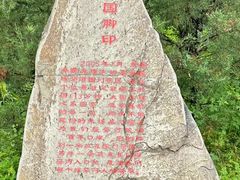 -绥芬河国门景区