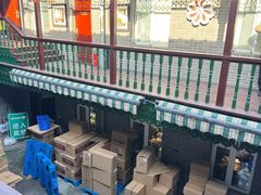 -老鼎丰(靖宇街总店)