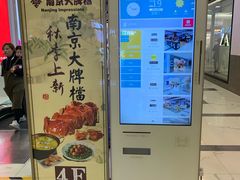 -凯德MALL(望京店)