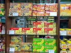 -惠赞老饼家(逢源商业街店)