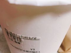 芒果绿茶-CoCo都可(百脑汇店)
