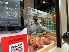 -孙庆海腊牛肉店(大皮院店)