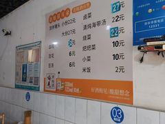 -赵姐猪耳朵饭店