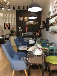 店内环境-甲舍美甲美睫艺术馆