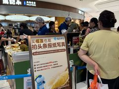 -龙湖杭州滨江天街