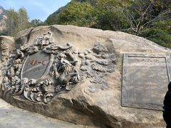 -濂泉响谷