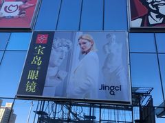-银泰百货(北京大红门店)