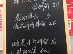 菜单-陈八两面家(华孚写字楼店)