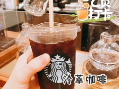 -星巴克臻选(广州沙面店)