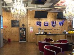 -明日世界密室轰趴·剧本桌游·箭馆团建(国贸店)