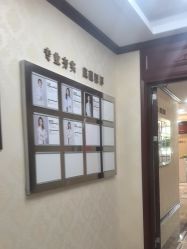 -南京医科大学友谊整形外科医院